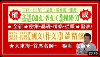 大東海
