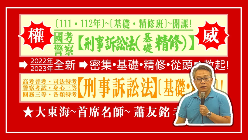 大東海
