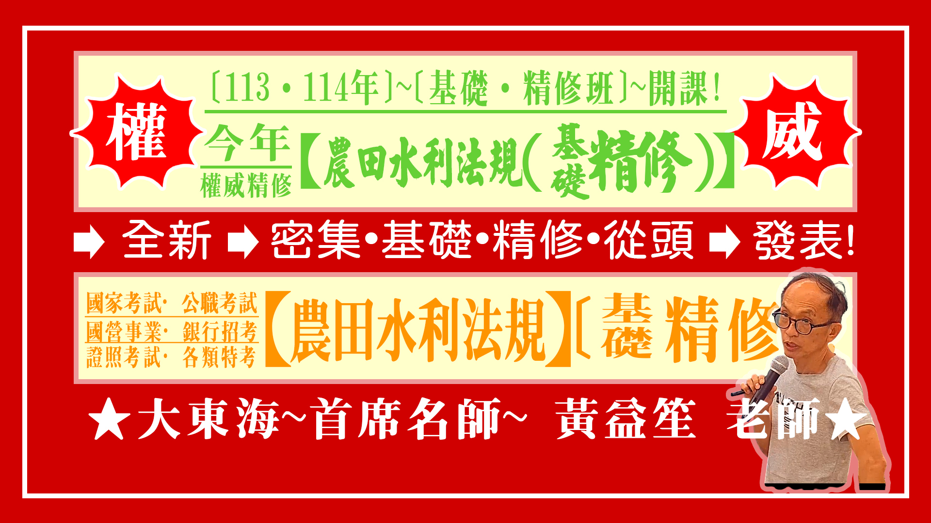 大東海