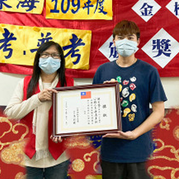 大東海