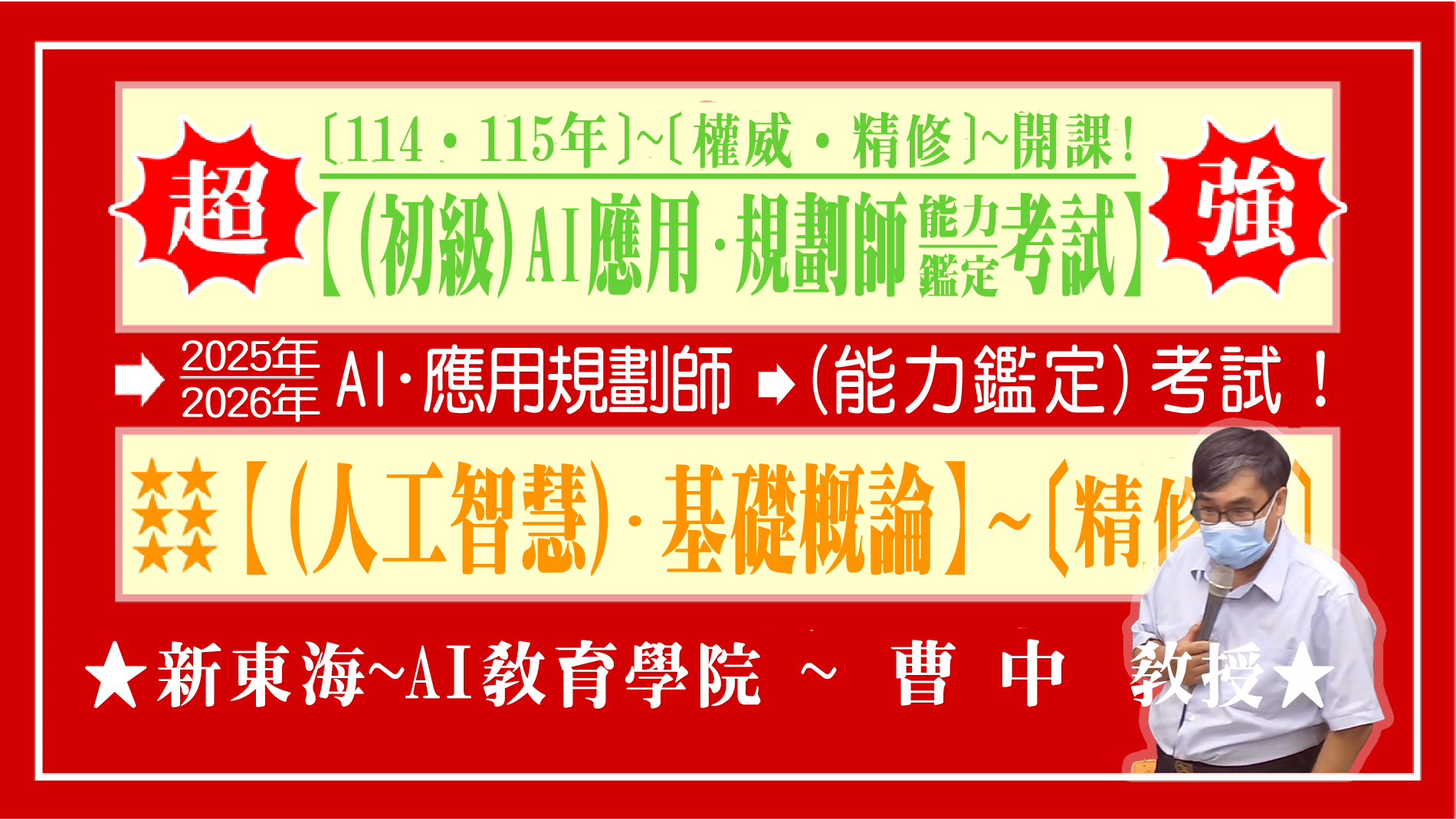 大東海