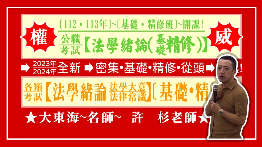 大東海