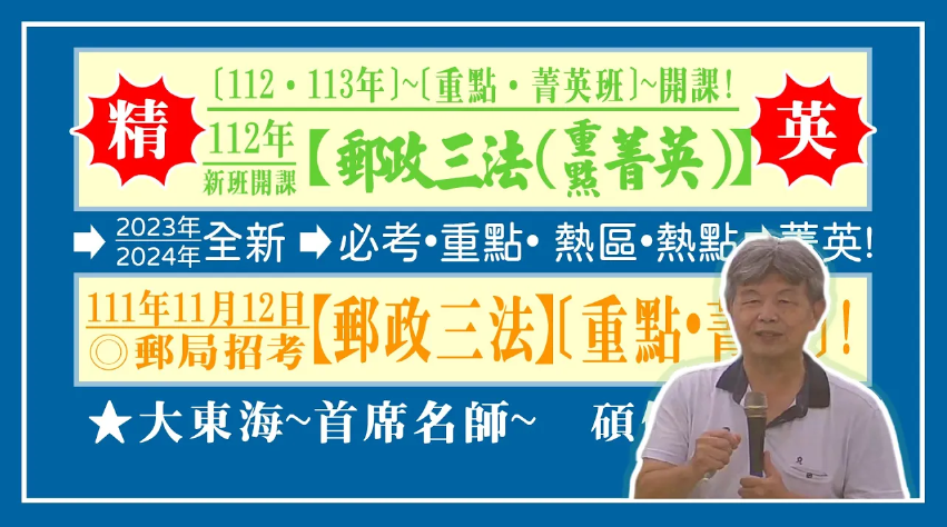大東海