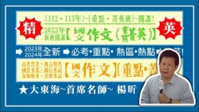 大東海
