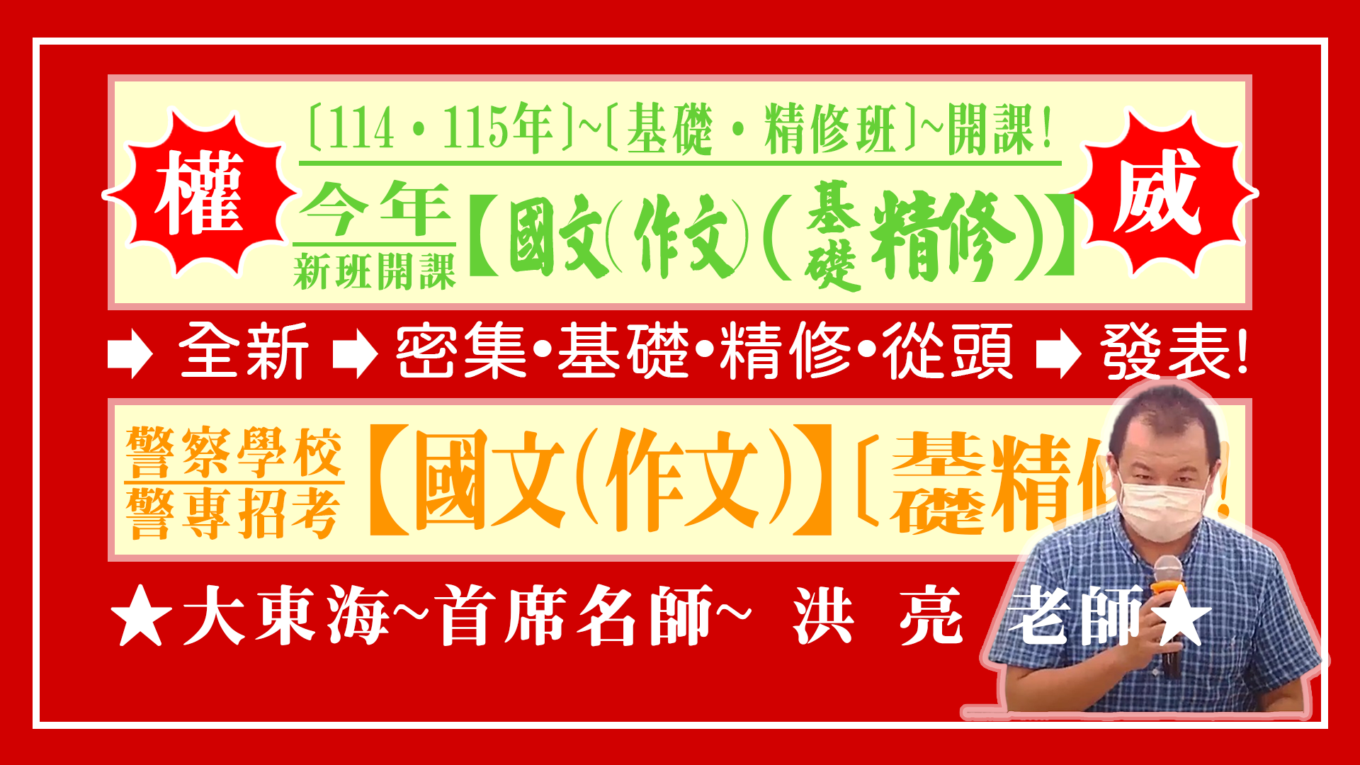 大東海