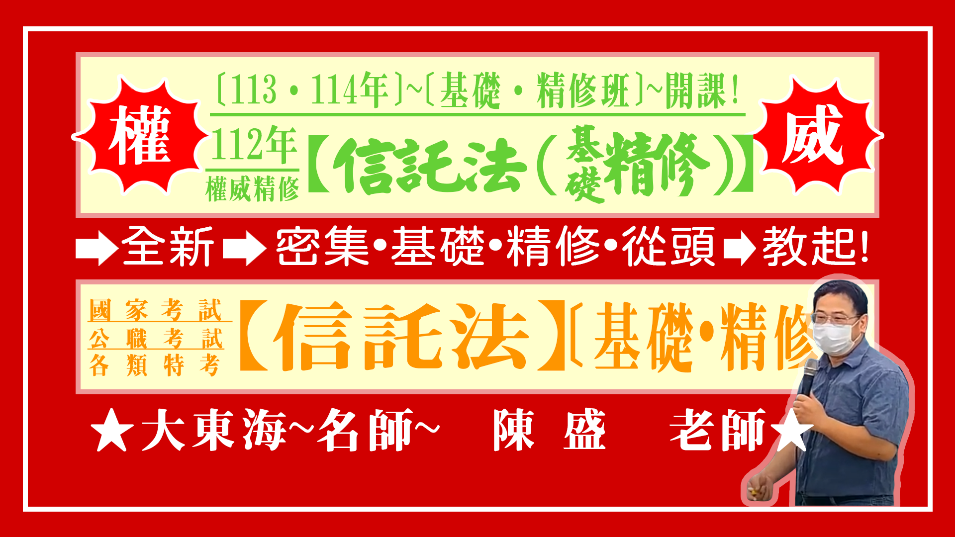 大東海