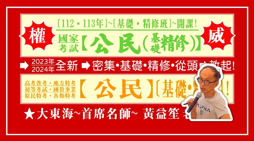 大東海