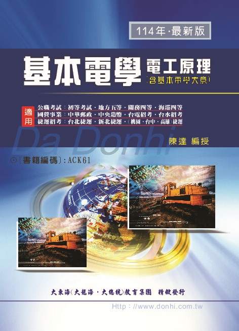 大東海