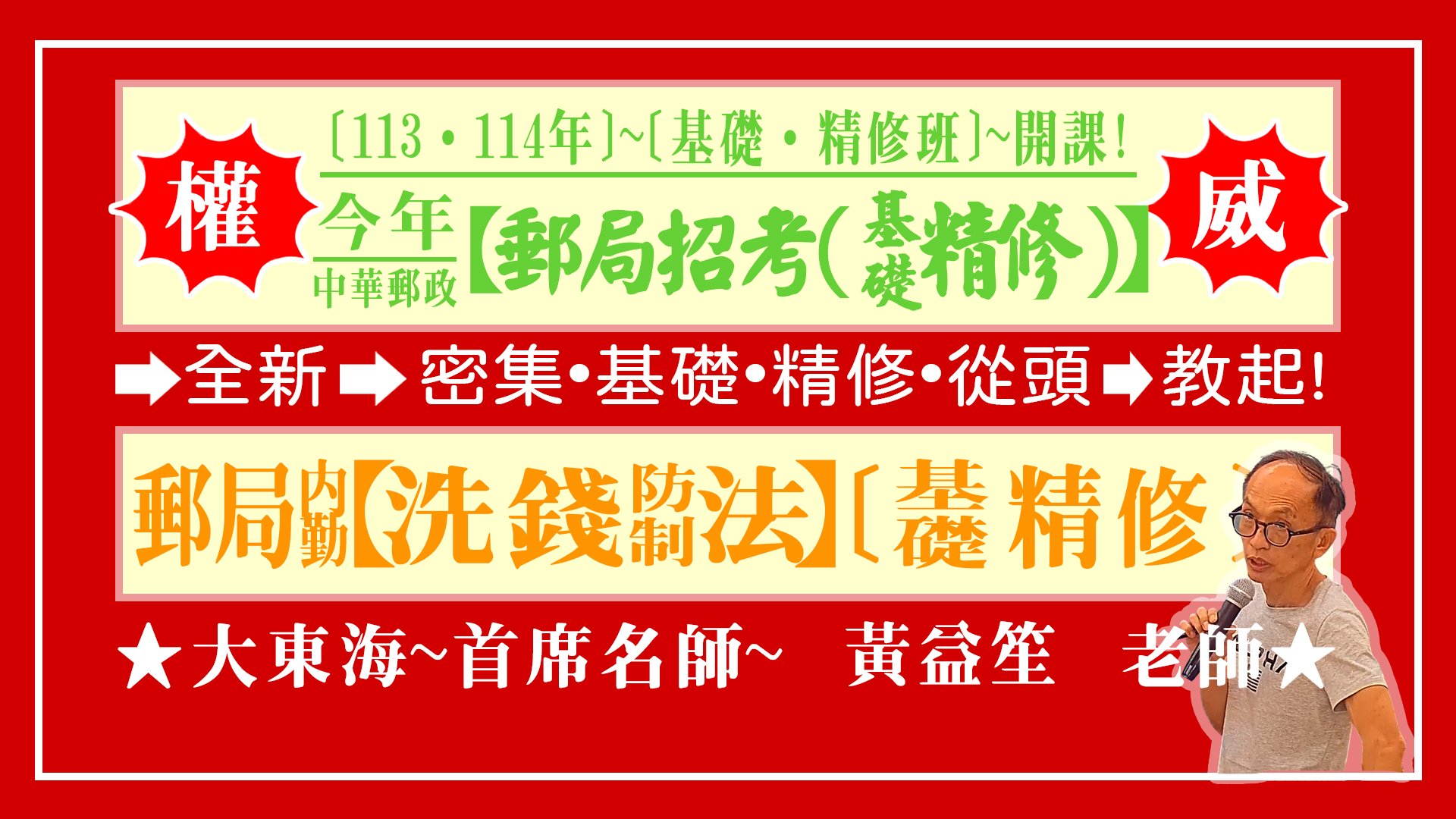 大東海