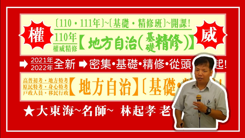 大東海