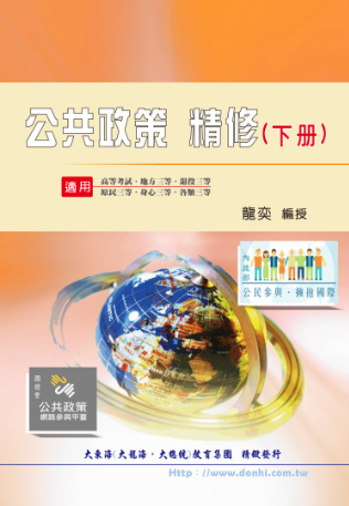 大東海
