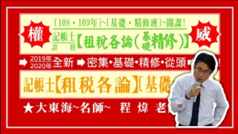 大東海