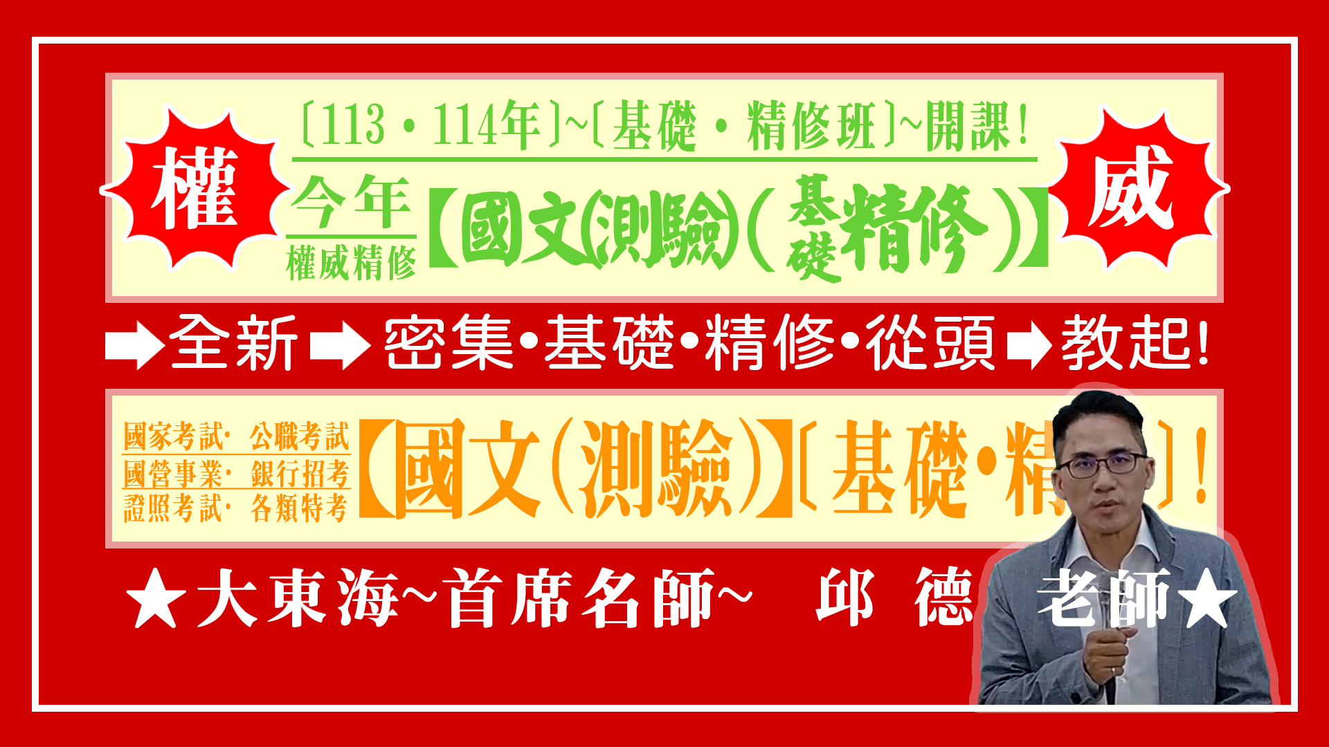 大東海