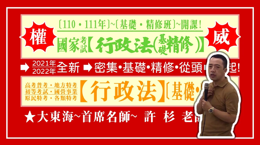 大東海