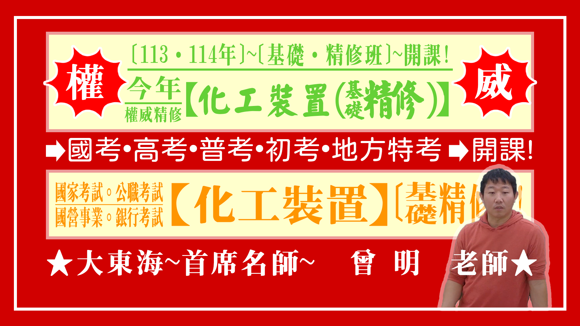 大東海