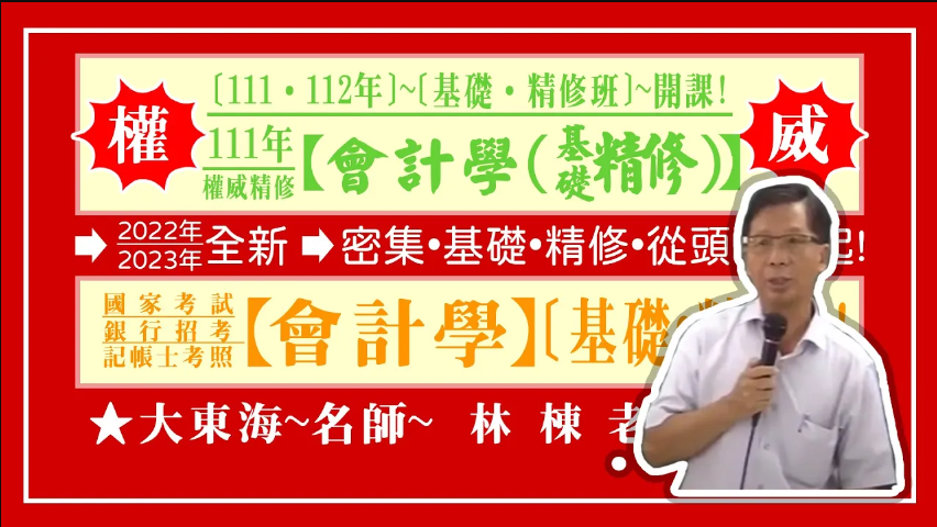 大東海