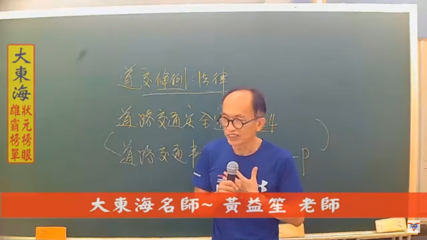 大東海