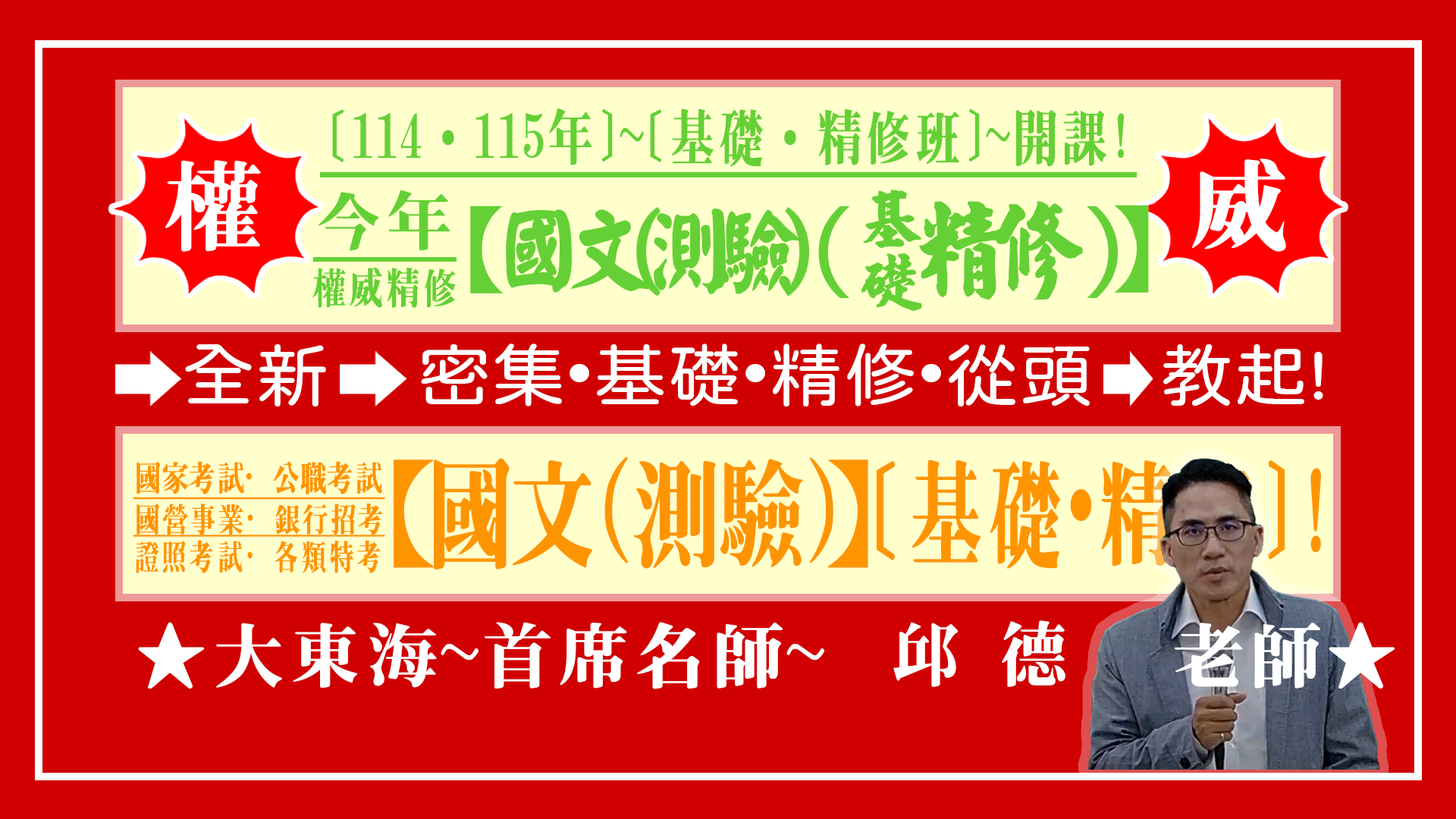 大東海