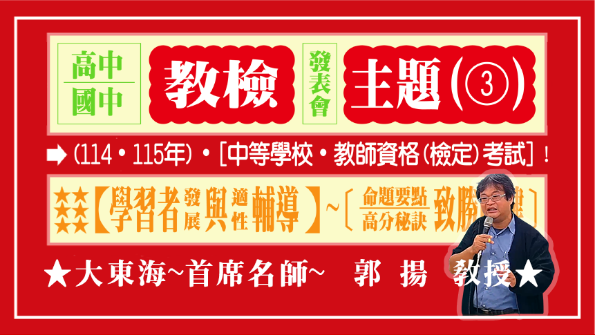 大東海