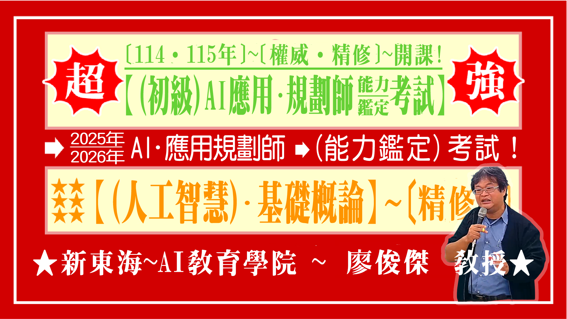 大東海
