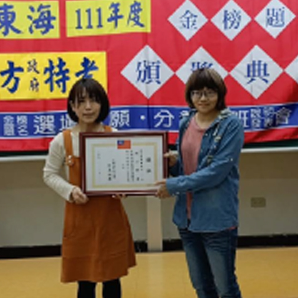 大東海