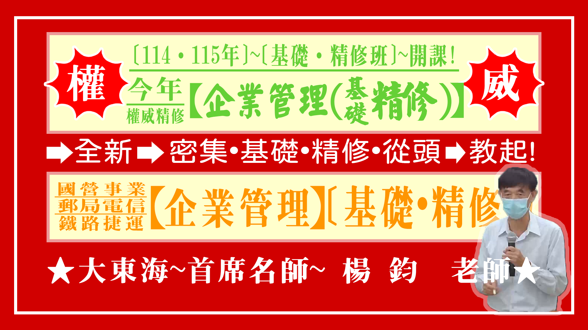 大東海