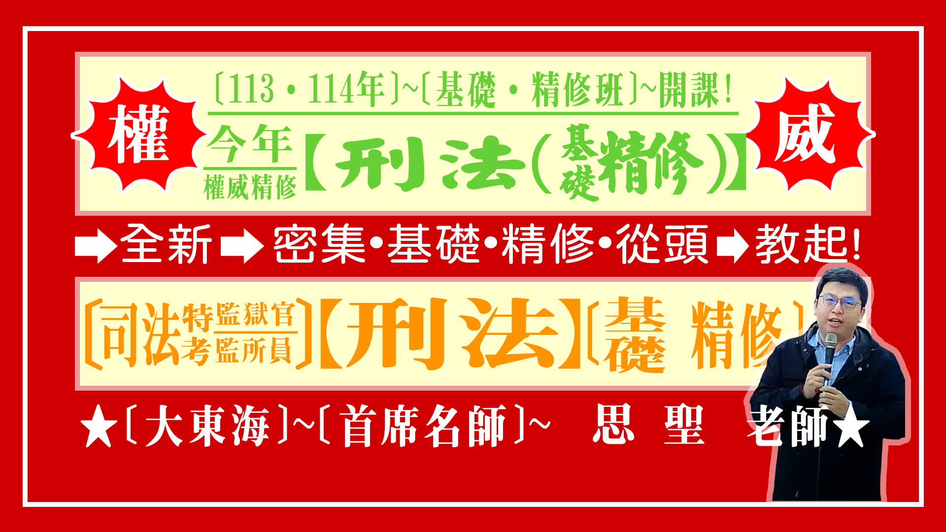 大東海