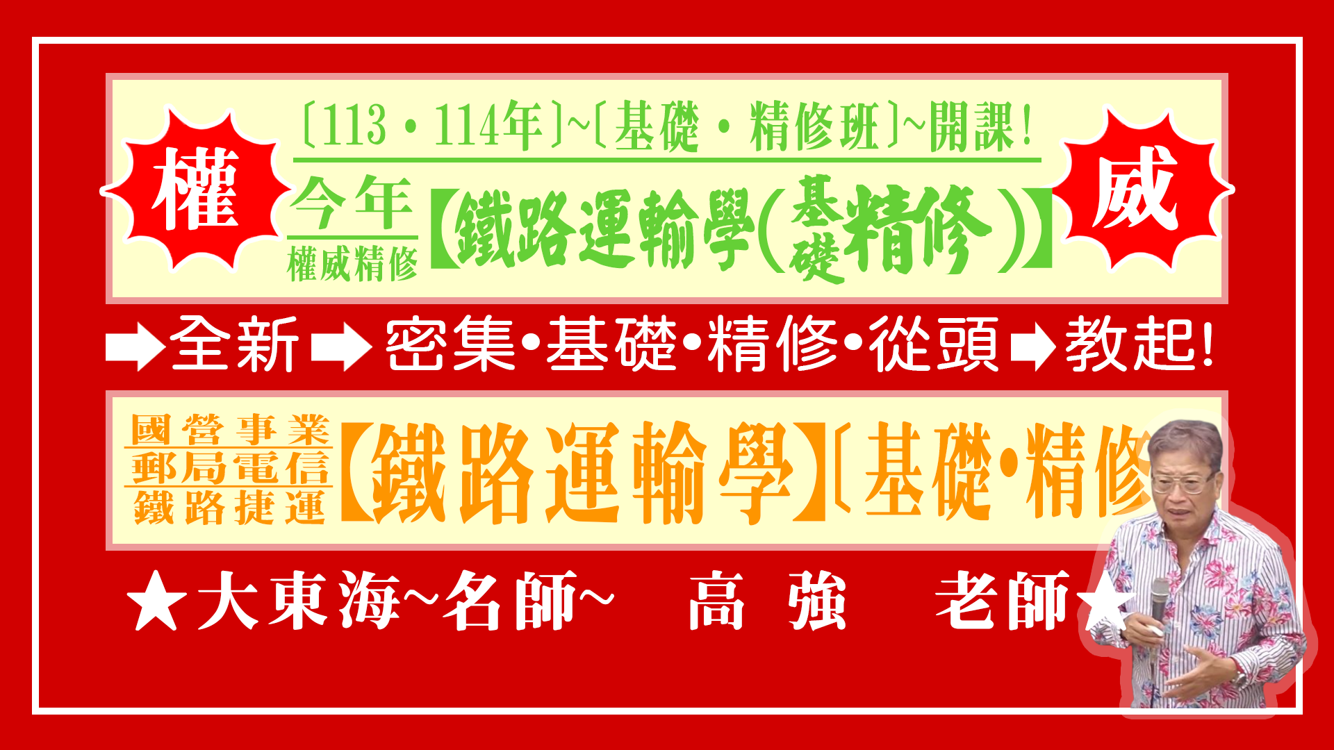大東海