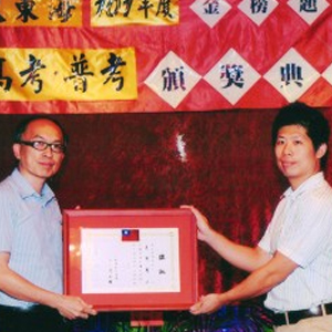 大東海