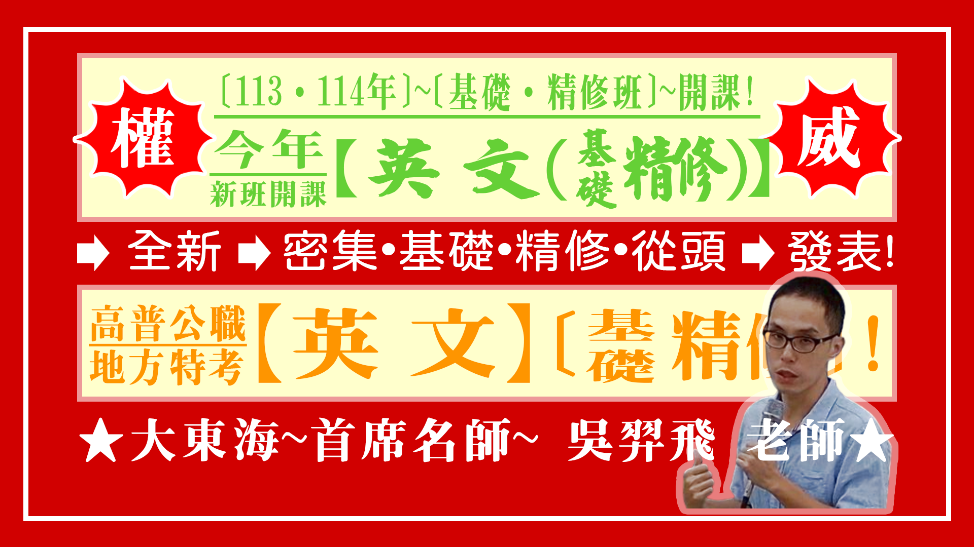 大東海