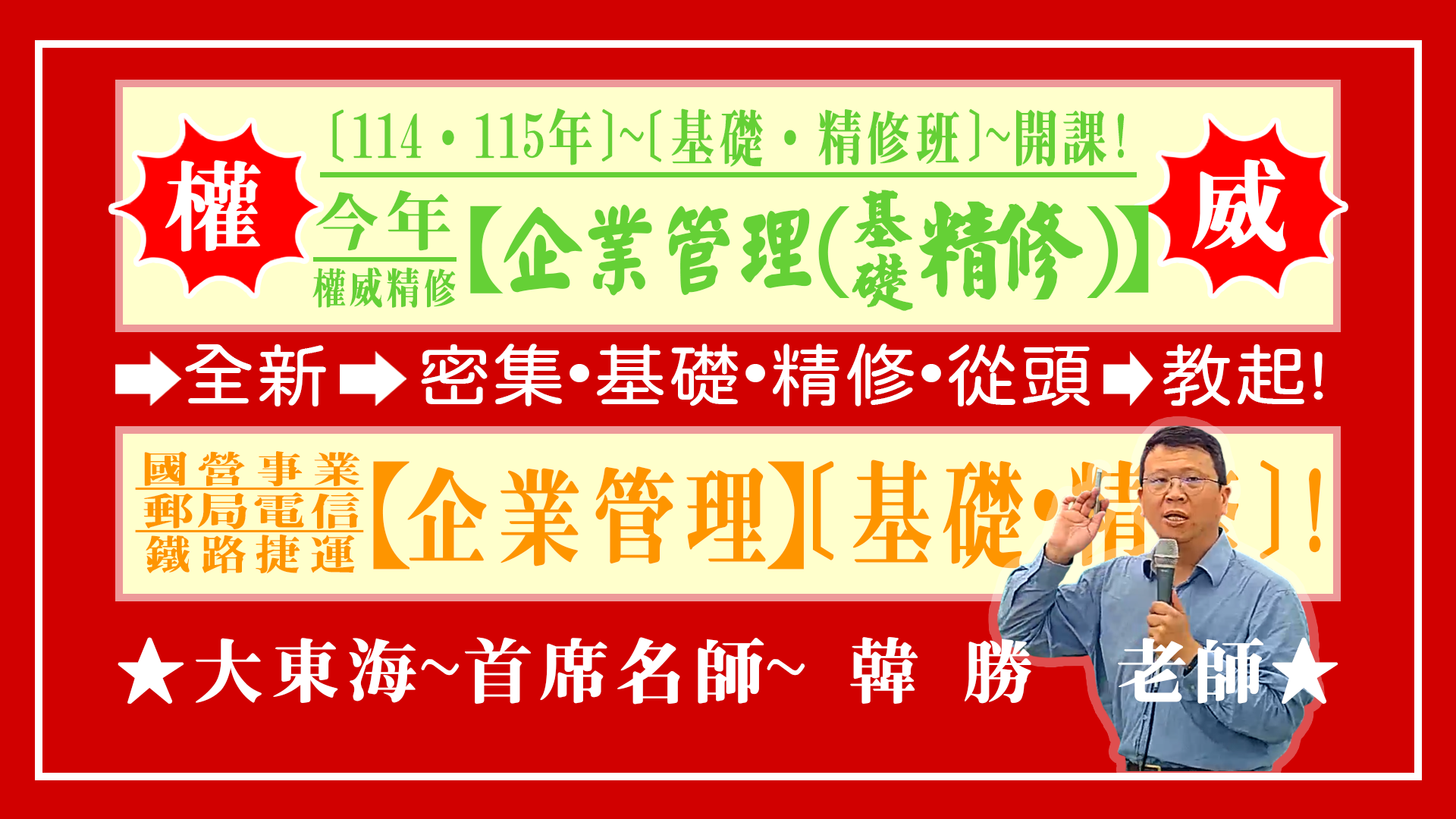 大東海