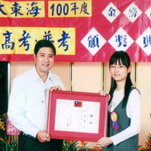 大東海