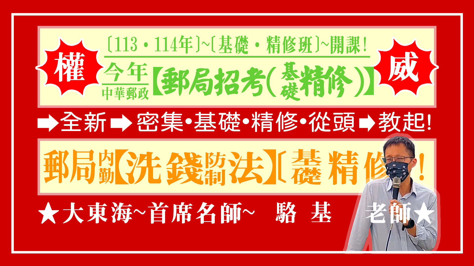 大東海