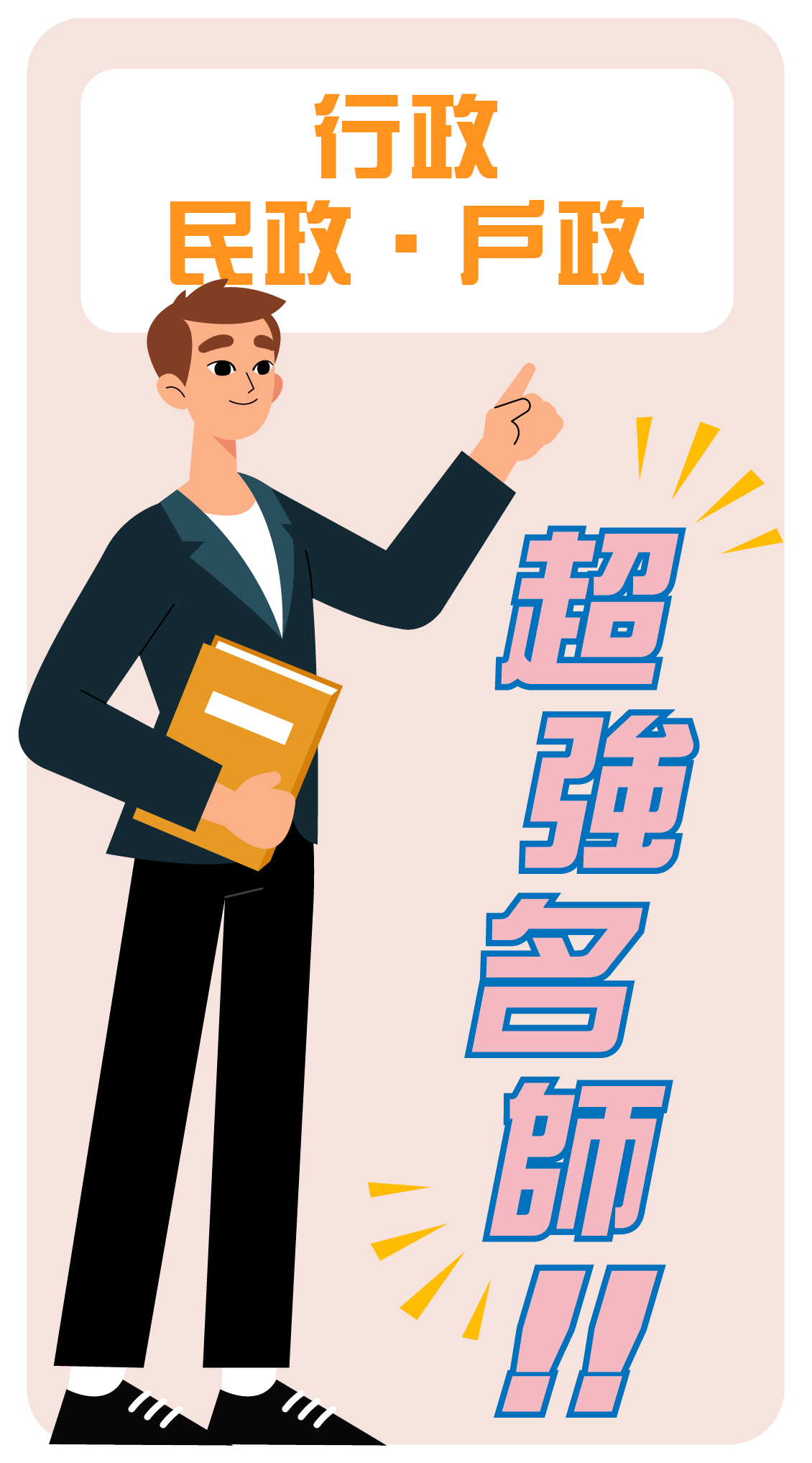 大東海