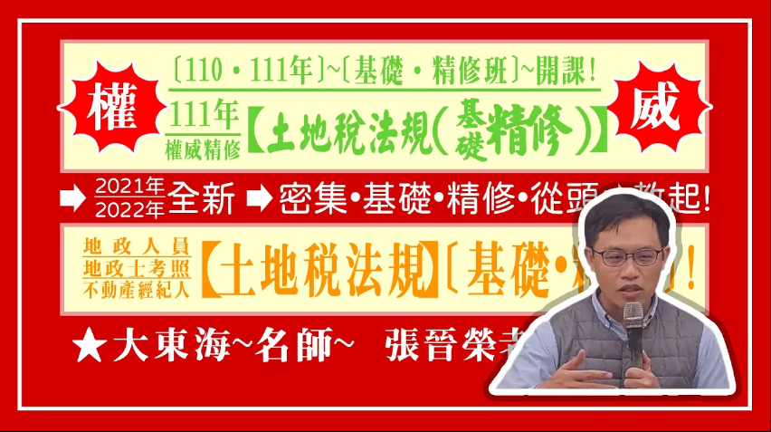 大東海