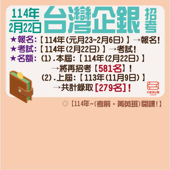 大東海