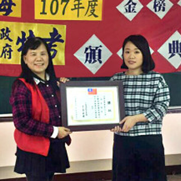 大東海