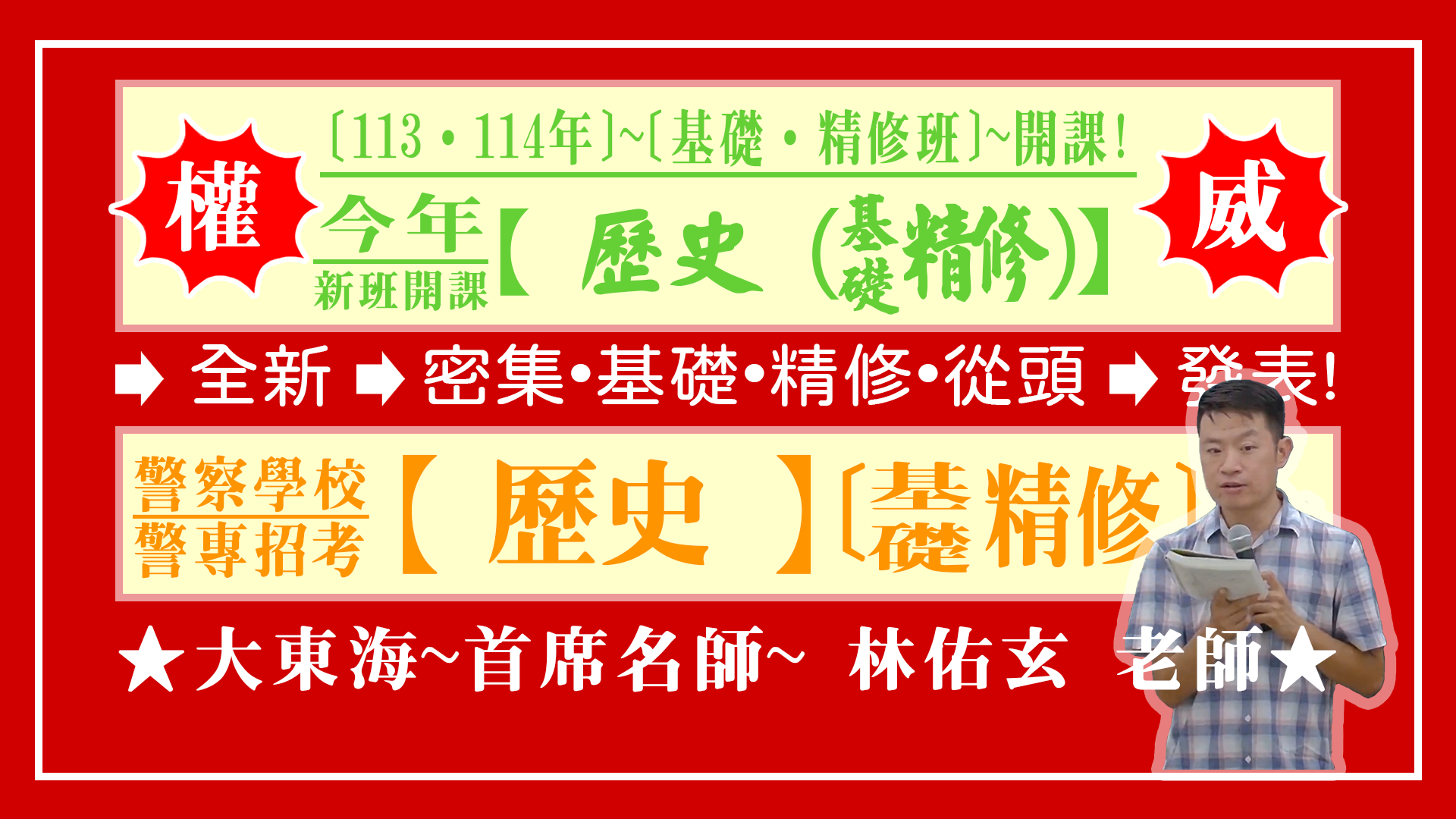 大東海