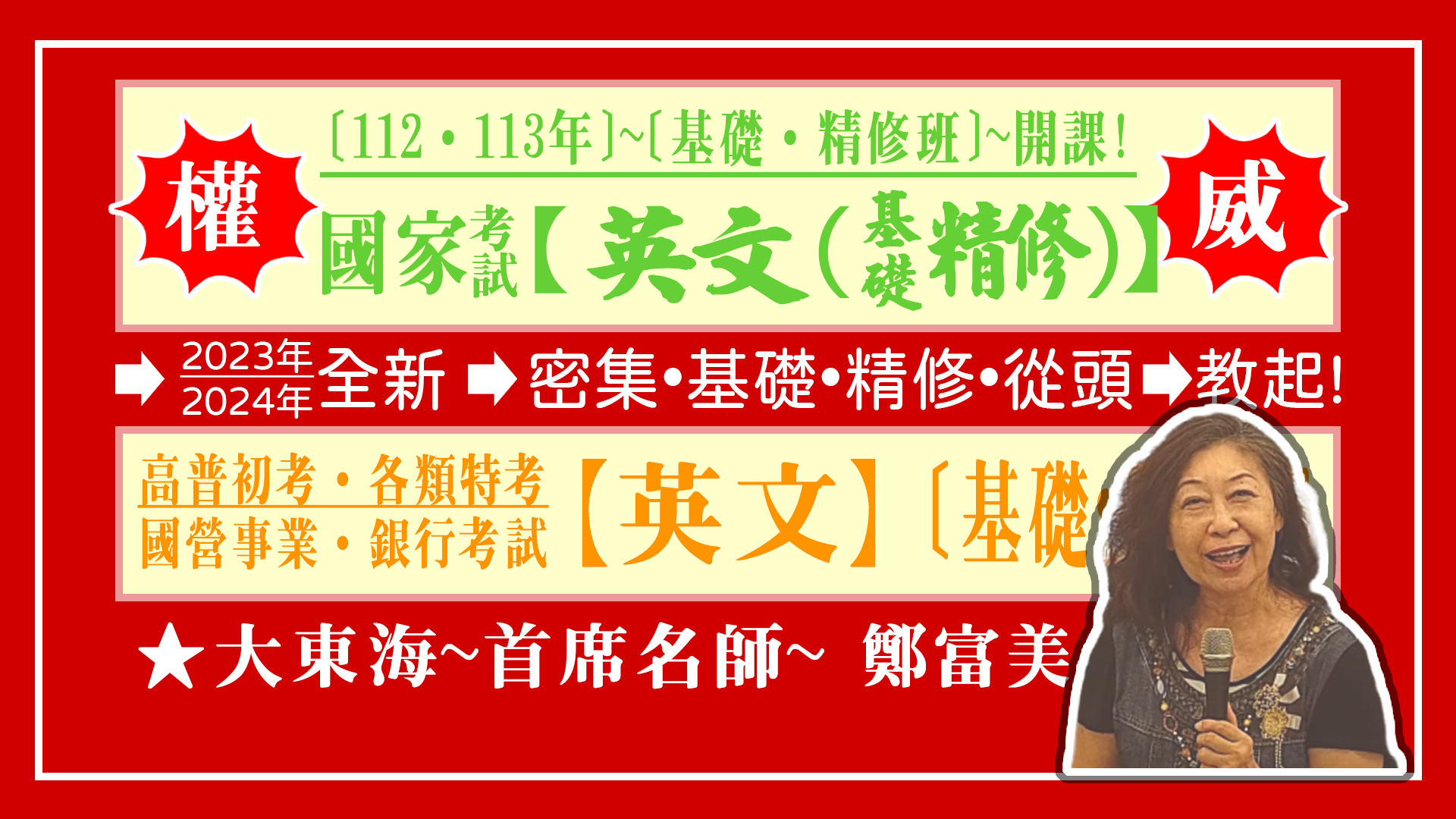 大東海