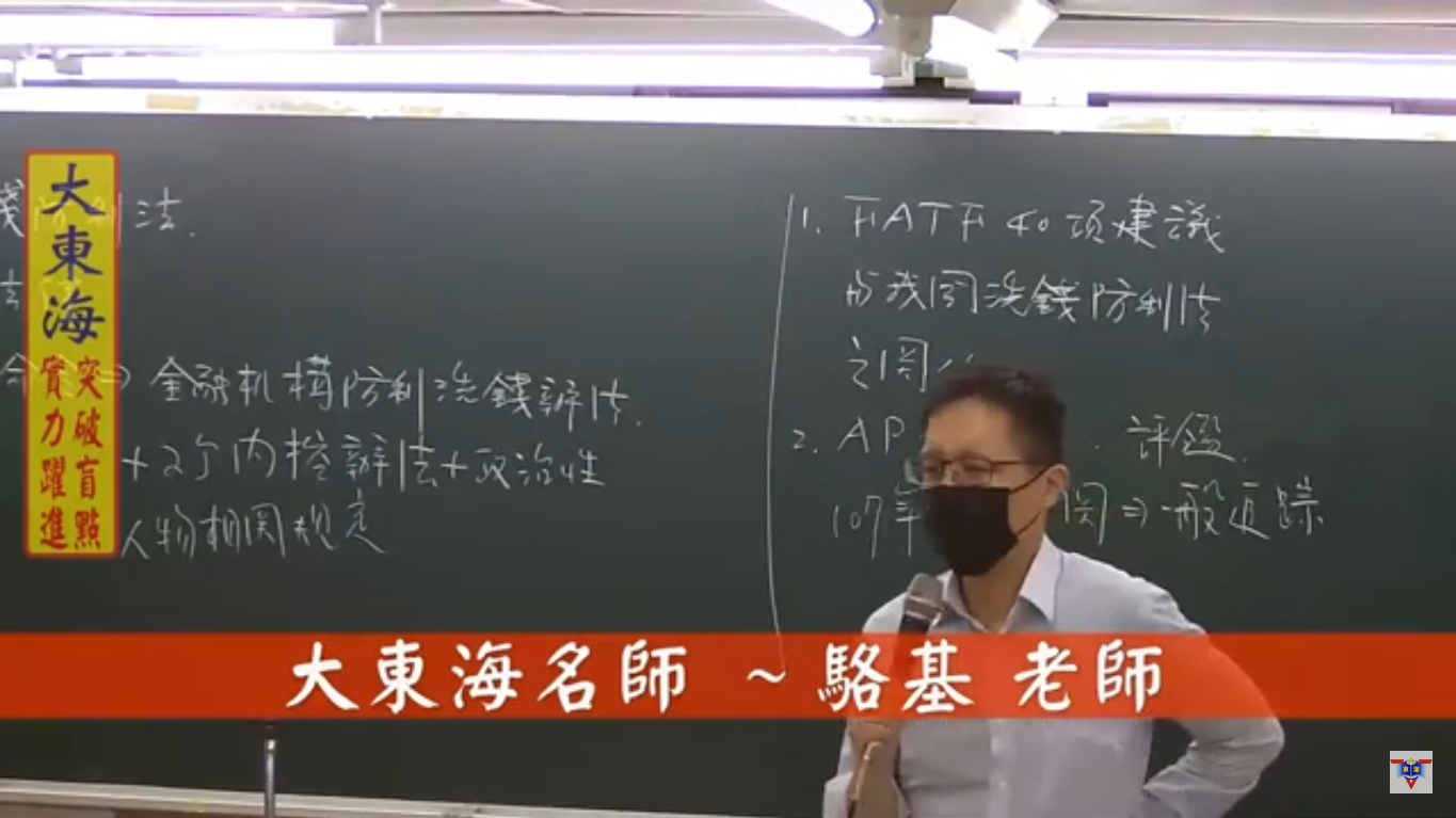 大東海