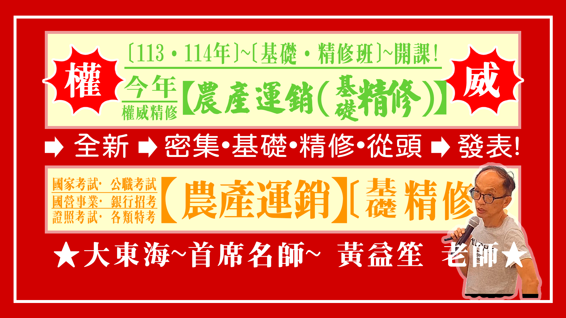 大東海