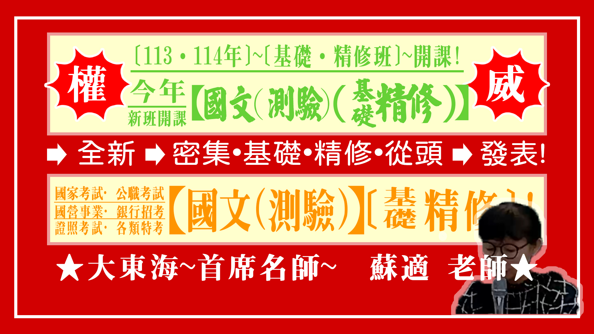 大東海