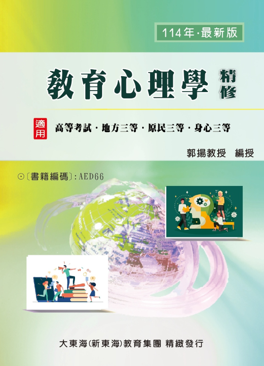 大東海