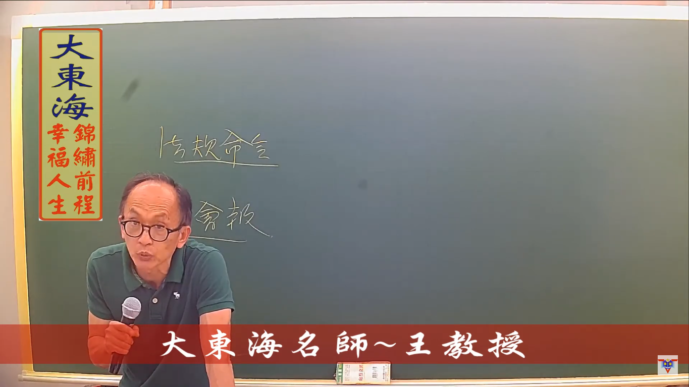 大東海