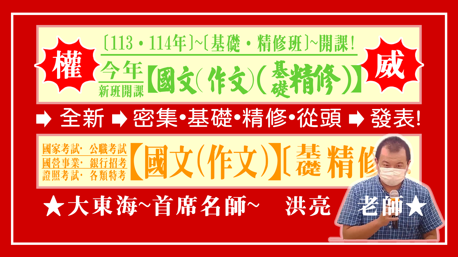 大東海