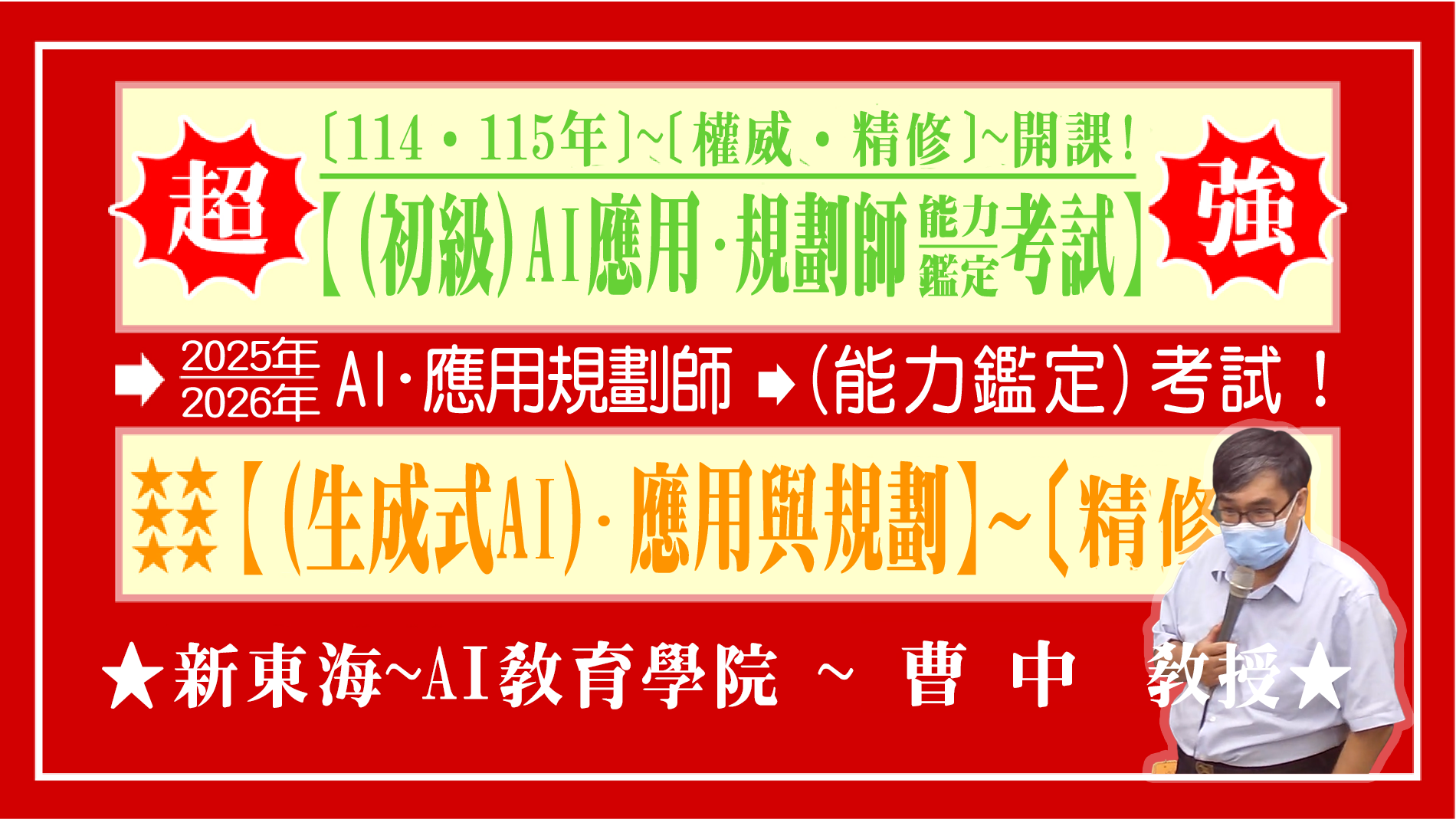 大東海