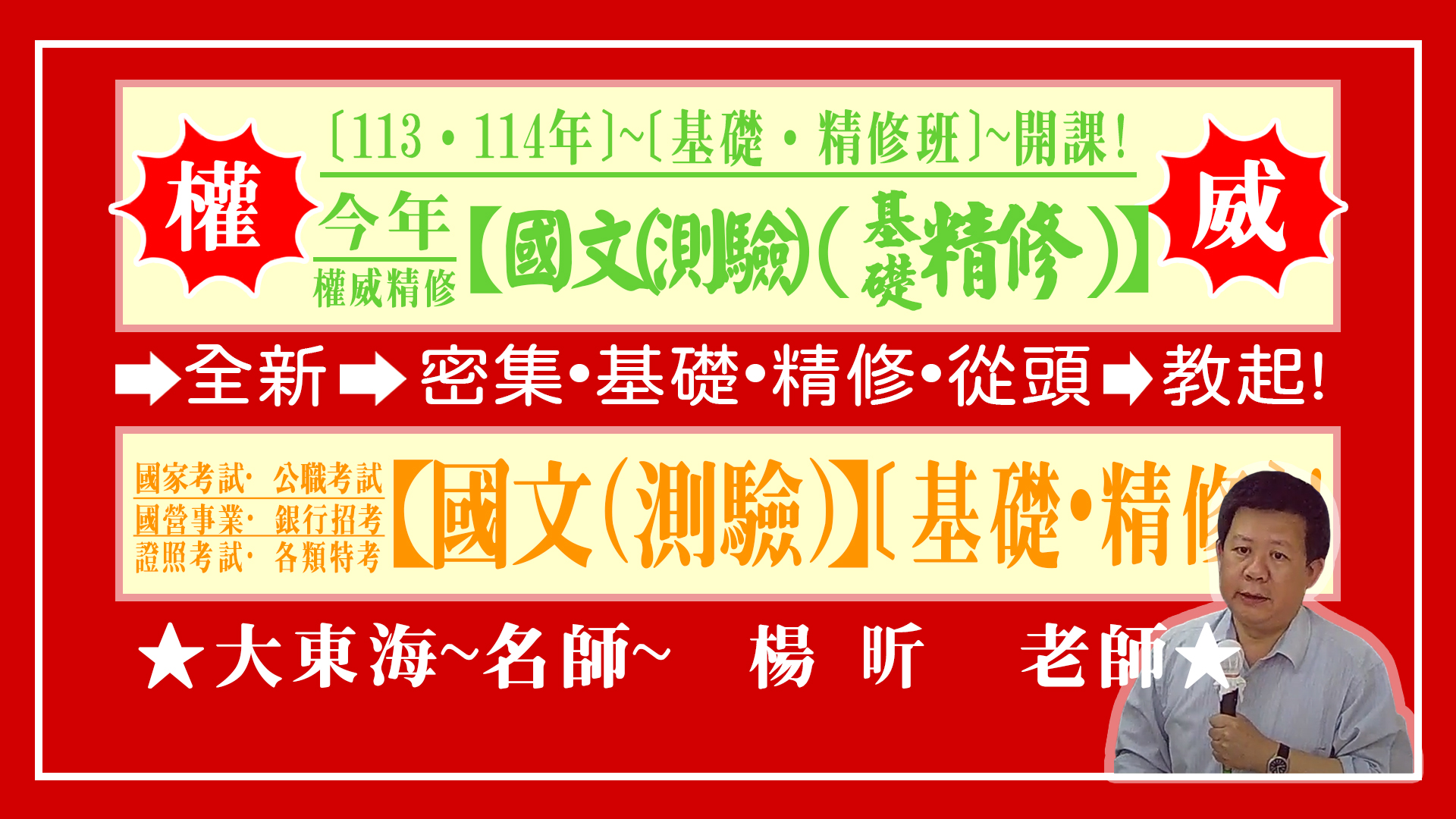 大東海