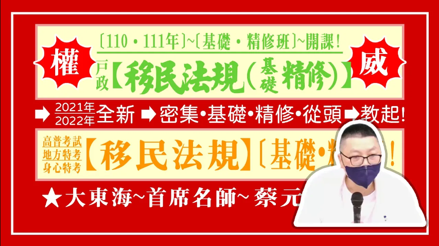 大東海