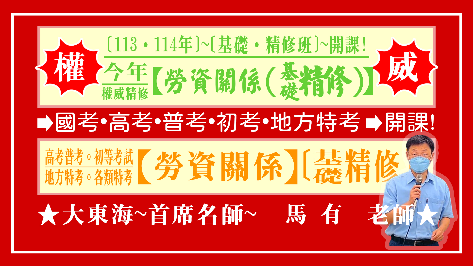 大東海