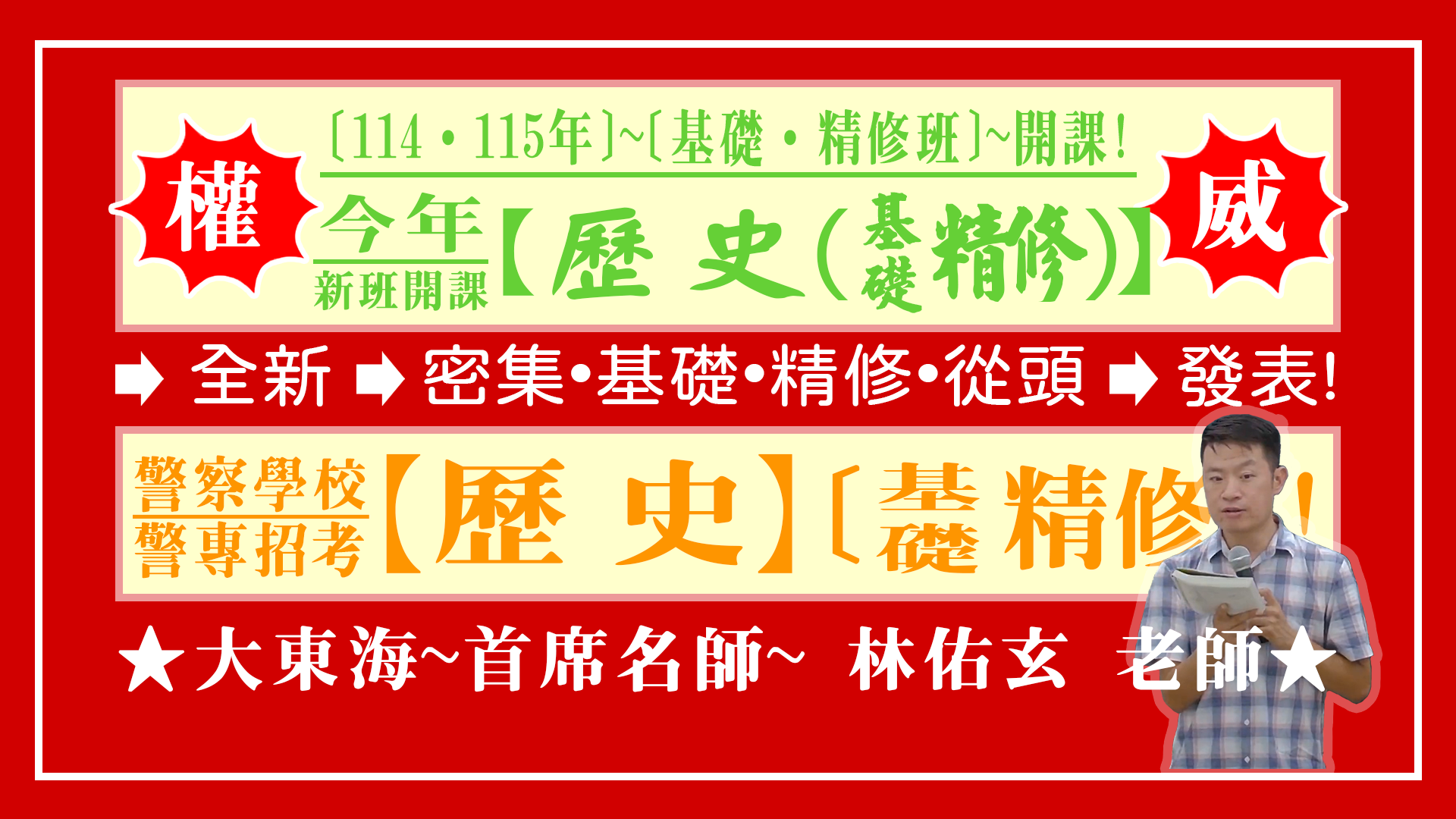 大東海